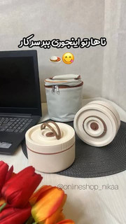 ظرف غذا دو قلو مینیمال استیل ۳۰۴
