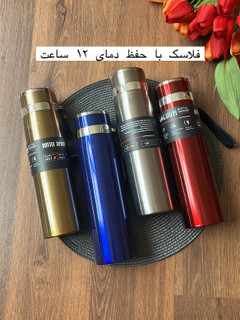 فلاسک حرفهای وارداتی