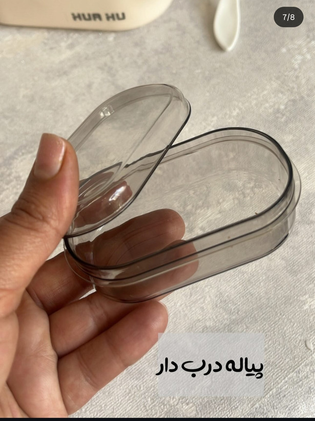 ظرف مدرسه